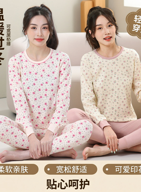 女大童秋衣秋裤纯棉套装女童儿童春秋打底内衣全棉中大童线衣线裤