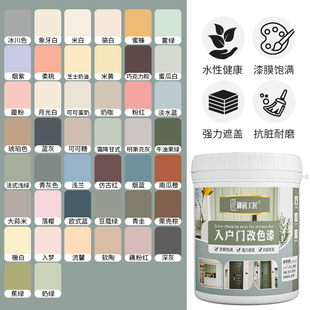 水性木器漆入户门改色漆家具翻新改色油漆木漆衣柜书桌漆刷免漆板