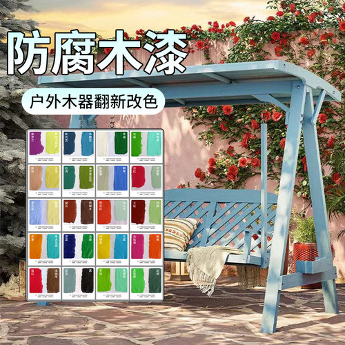 御前工匠户外木器漆栏杆地板漆
