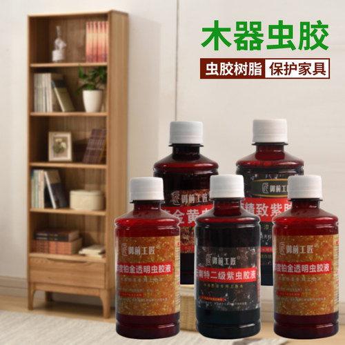 乐器漆印度金黄紫胶虫古筝提琴