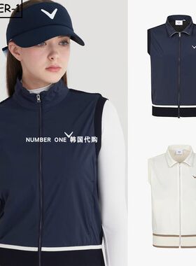韩国代购CALLAWAY高尔夫球服26年女春时尚透气轻质叠穿拉链马甲