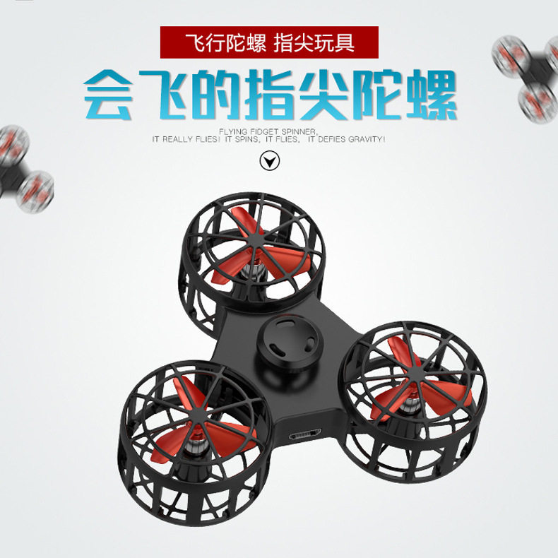 新款飞行指尖陀螺会飞的指尖陀螺空中回旋减压神器fly fidget在类目 玩具/童车/益智/积木/模型, 户外运动/休闲/传统玩具, 陀螺中 - 来自Buy2taobao.com提供专业的淘宝代购服务