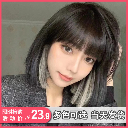 挂耳染染发膏剂2025流行潮色Lisa同款刘海染挑染学生自己在家染发 - 封面