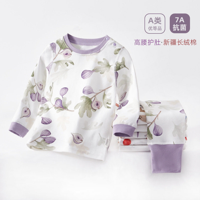 秋衣女款儿童套装全棉高腰护肚秋裤男女宝宝长袖分体睡衣纯棉