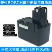 BAT001 12v 优智适配博世手电钻起子电动工具电池PSR7.2VES 9.6v