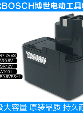 优智适配博世手电钻起子电动工具电池PSR7.2VES 9.6v 12v BAT001