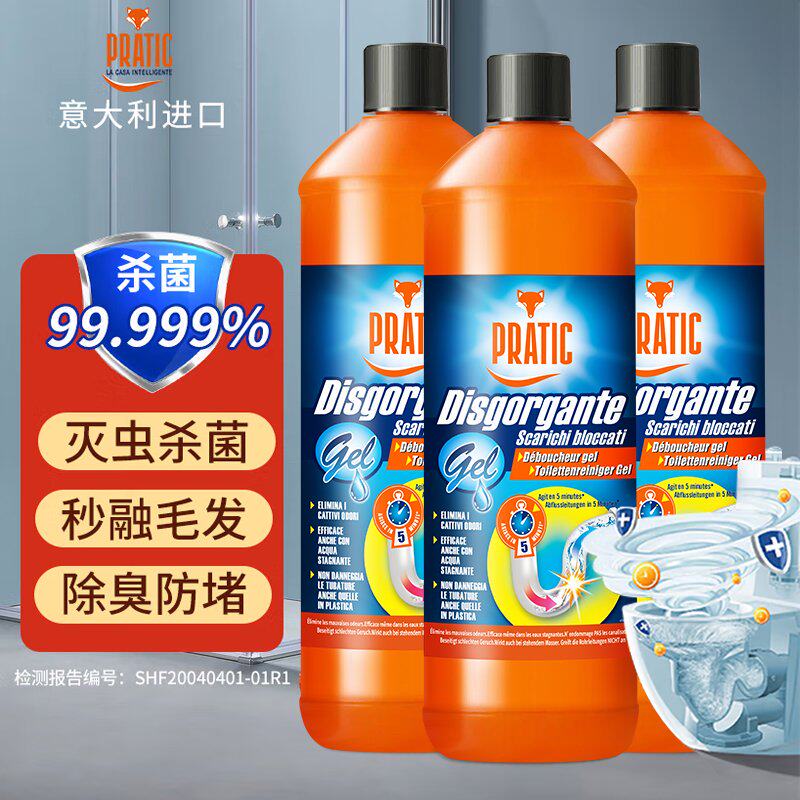 意大利进口狐狸爸爸快速疏通管道疏通剂下水道除臭强力去堵1000g