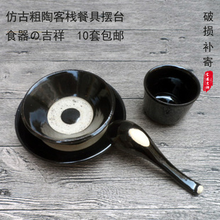 仿古土陶碗粗陶瓷农家乐黑色餐具摆台套装水浒传好汉酒碗饭店批购