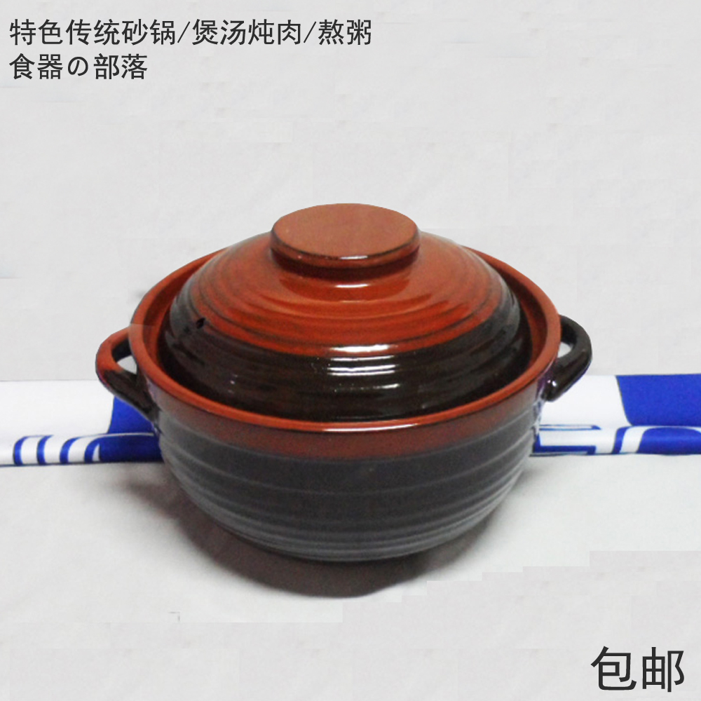 土陶养生砂锅陶瓷炖锅炖煲煲汤炖肉熬粥熬菜 厚实耐用 特价包邮