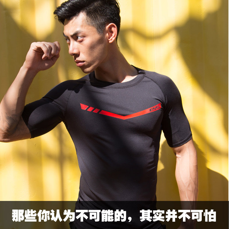 EVS健身服 肌肉紧身衣短袖 私人教练兄弟跑步上衣运动速干衣男