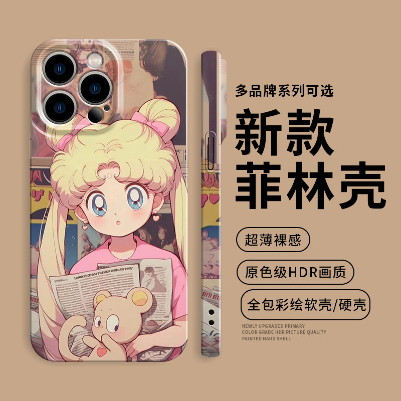 美少女战士手机壳适用苹果16可爱iPhone15promax卡通14少女13华为mate70新款p60菲林软硬壳pura