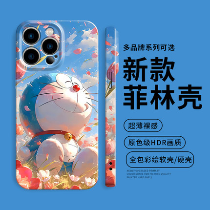 哆啦a梦可爱手机壳适用苹果17叮当猫iPhone16promax情侣15卡通13华为mate60新款p70菲林软硬壳nova14小米15