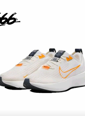 Nike Interact Run 男女轻便透气运动休闲缓震跑步鞋FD2291-103