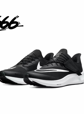耐克新款男子AIR ZOOM PEGASUS FLYEASE跑步鞋DJ7381-001