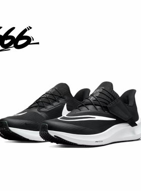 NIKE/耐克男子跑步鞋耐磨