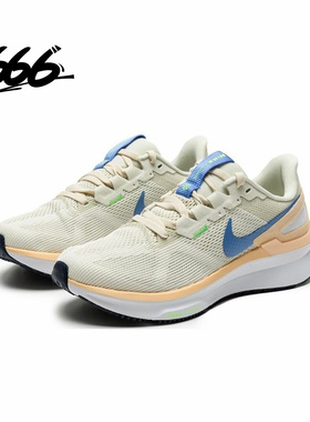 耐克女鞋秋新款Air Zoom Structure 25公路运动跑步鞋DJ7884-004