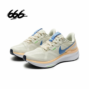 耐克女鞋秋新款Air Zoom Structure 25公路运动跑步鞋DJ7884-004