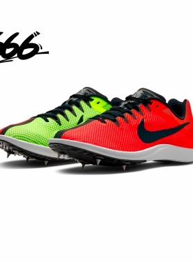 Nike/耐克Distance D11男女运动缓震跑步透气钉鞋 DC8725-601