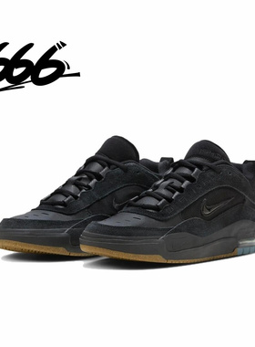 NIKE Air Max Ishod男子耐磨防滑轻便透气低帮休闲板鞋FB2393-001