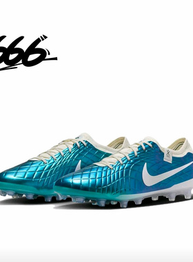 Nike Tiempo Legend 10 Elite AG 传奇30周年足球鞋FQ3246-300