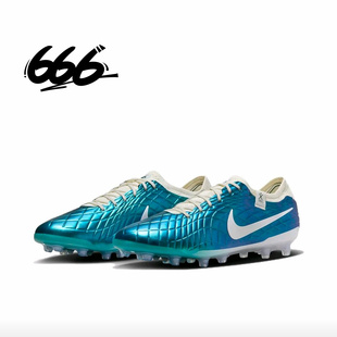 300 Nike Legend 传奇30周年足球鞋 FQ3246 Tiempo Elite