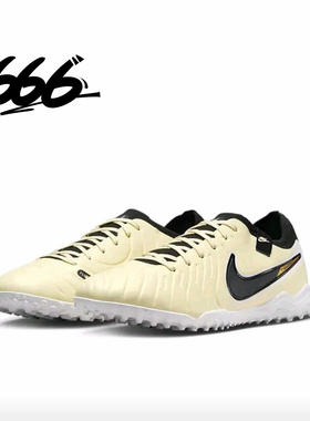 NIKE/耐克 Tiempo Legend 10 Pro TF 男女碎钉足球鞋 DV4336-700