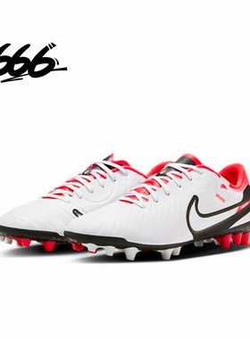 NIKE/耐克 Legend 10 Academy 男子防滑耐磨足球鞋DV4340-100
