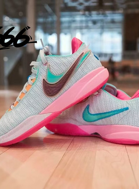 耐克Nike 詹姆斯LBJ20 低帮实战耐磨篮球鞋橙色鞋盒 DJ5422-100