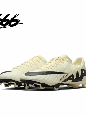 Nike Zoom Mercurial Vapor 15 Academy FG/MG 男子足球鞋DJ5631