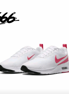 Nike/耐克 AIR MAX NUAXIS 男女防滑耐磨运动休闲跑鞋HF1233-100