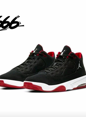 Jordan Max Aura 2 中帮复古黑白缓震实战运动篮球鞋 CK6636-102