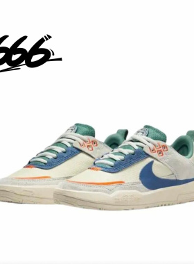 Nike/耐克 SB DAY ONE 白蓝复古低帮滑板鞋 HM3720-141