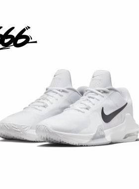 Nike Air Max Impact 4 男子气垫缓震透气运动篮球鞋DM1124-100