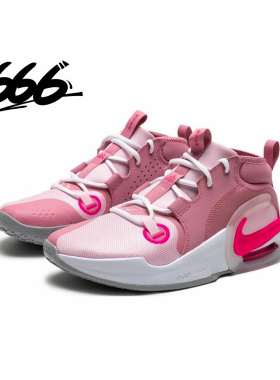 Nike Air Zoom Crossover 2 GS 透气气垫缓震篮球鞋 FB2689-600