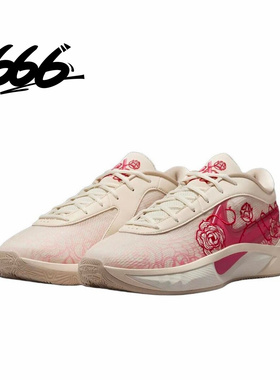 Nike Giannis Freak 6 男款粉红色防滑耐磨低帮篮球鞋 FV1294-100