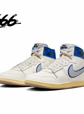 Nike/耐克Jordan Air Ship Pro减震耐磨中帮运动篮球鞋FN8675-104