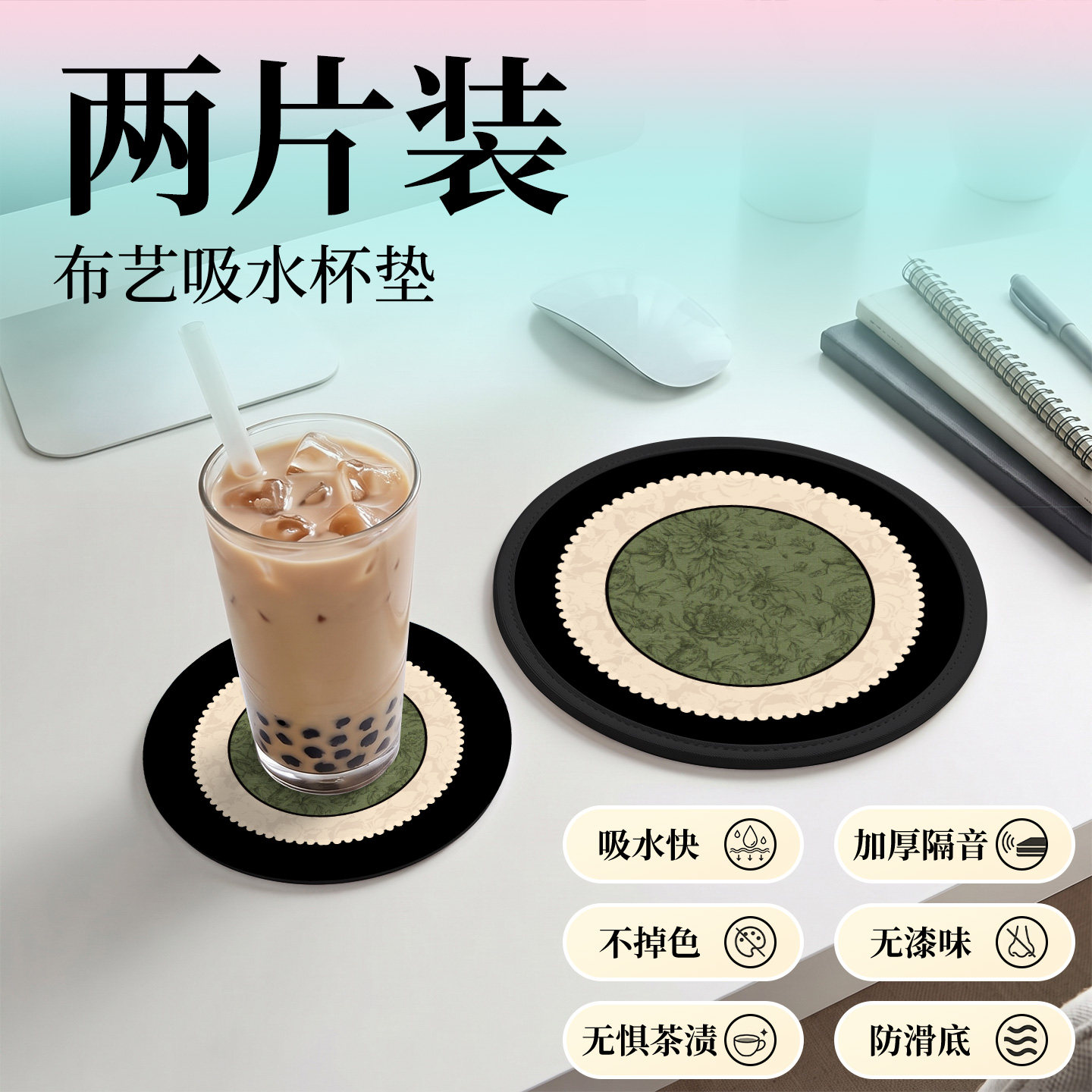X吸水杯垫隔热防滑办公室桌面花盆茶杯垫速干水壶水杯新手布垫子图片