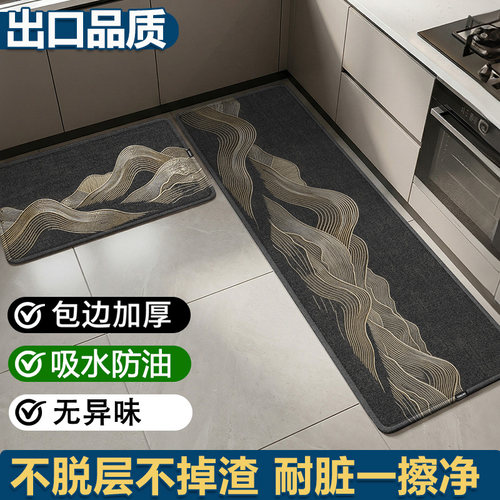 厨房地垫防滑防防油可擦免洗防水脚垫洗碗池水池吸水速干地毯垫子