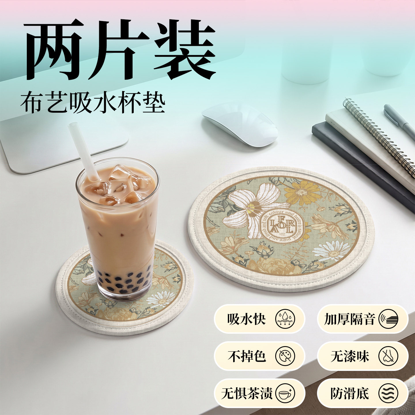 X吸水杯垫隔热防滑办公室桌面花盆茶杯垫速干水壶水杯茶托布垫子图片