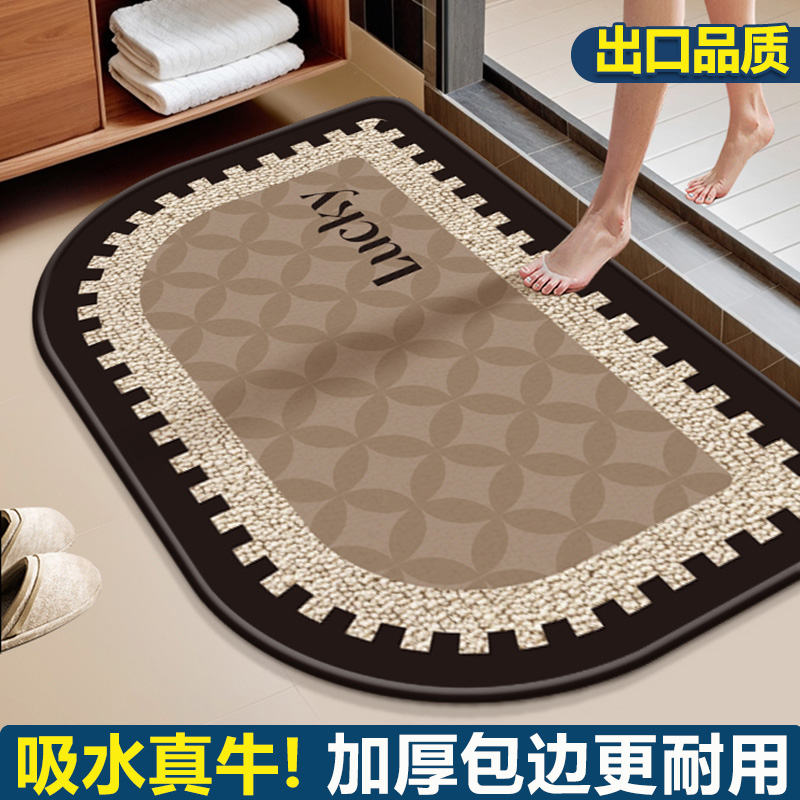 卫生间吸水地垫浴室防滑脚垫