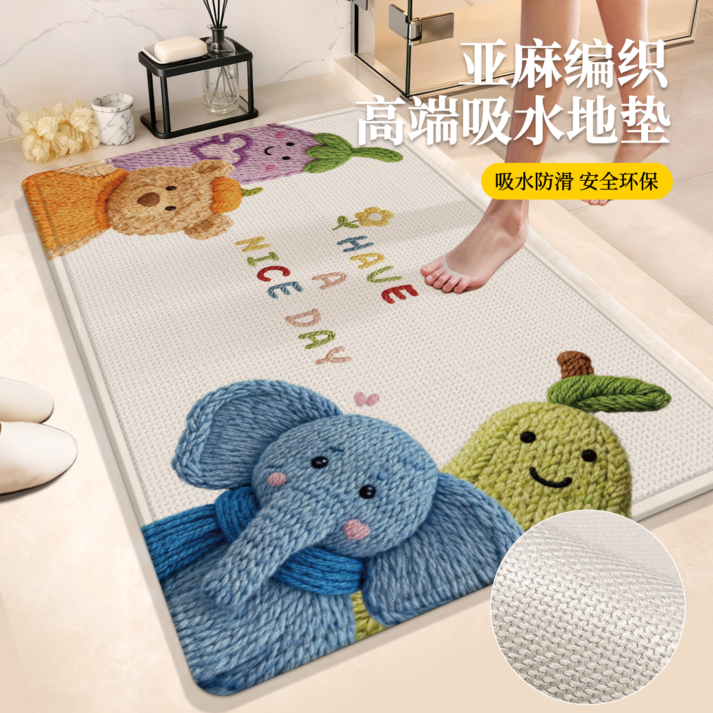 卫生间吸水地垫浴室防滑脚垫厕所门口洗手间亚麻地毯防水软垫子