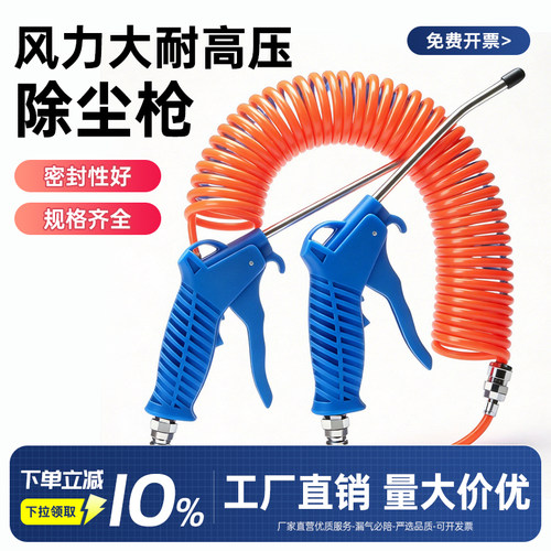 气动吹尘枪吹灰枪除尘枪加长嘴
