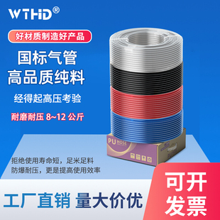 14mm耐12kG 高压管透明防爆管 TPU气管软管空压机气泵4