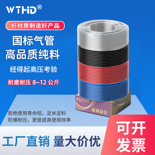 PU气管气动元件气泵软管耐(12kG)
