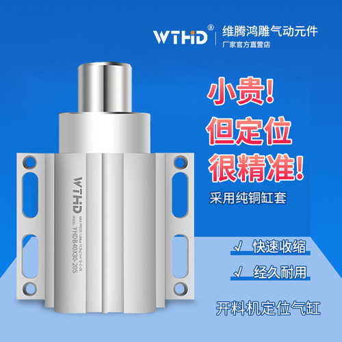 阻挡气缸大推力木工机械可定制