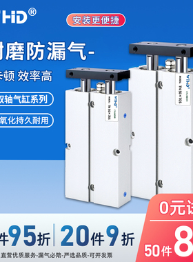TN双轴双杆气缸双倍大推力大缸径TN25/32/40*10X20气动TN双推气缸
