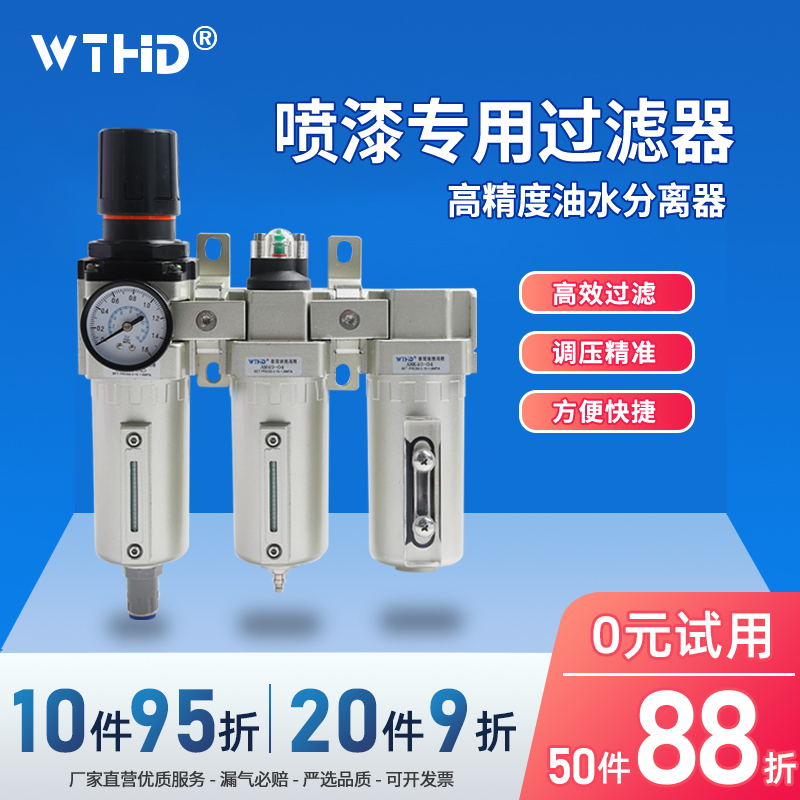 油水分离器鸿雕气动除尘除水除油