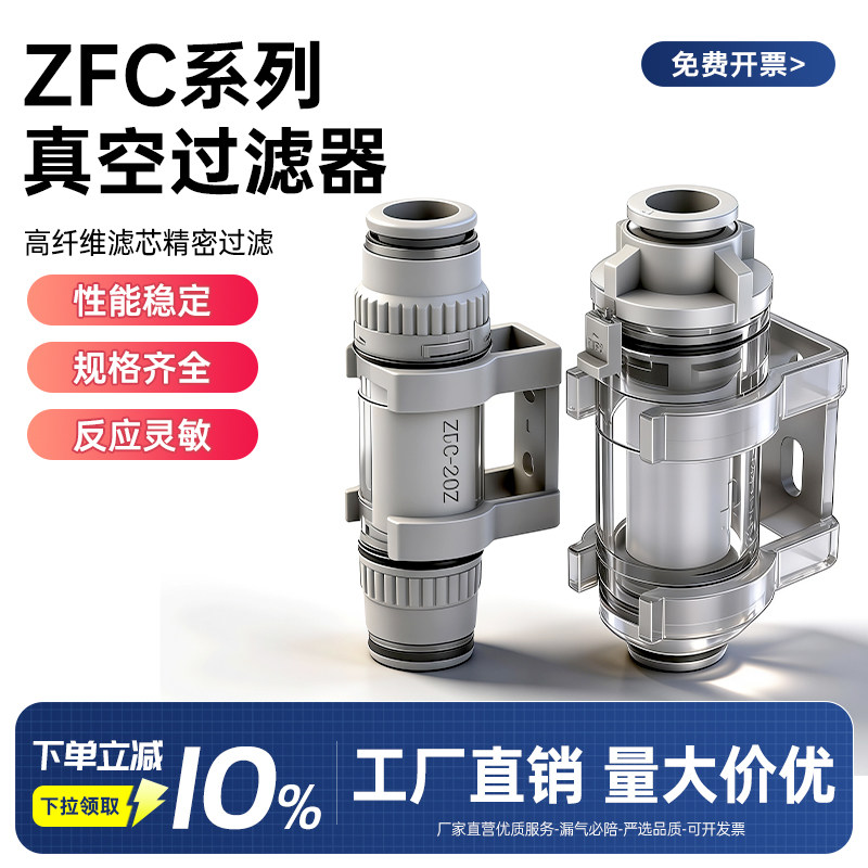 真空过滤器气动气管空气正负压图片