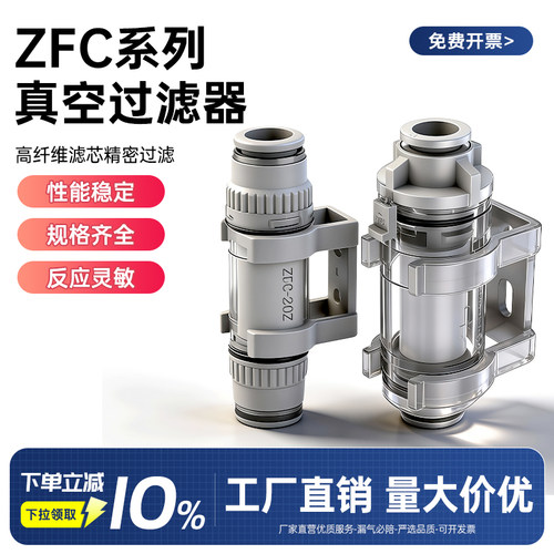 真空过滤器气动气管空气正负压