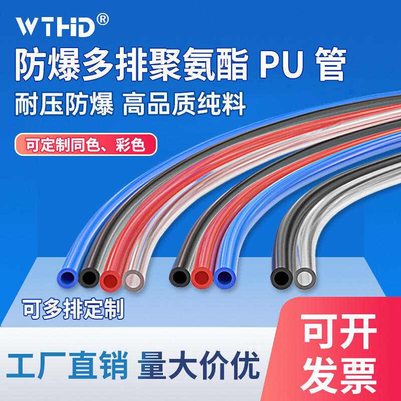 定制多排气管可撕开软管鸿雕气动